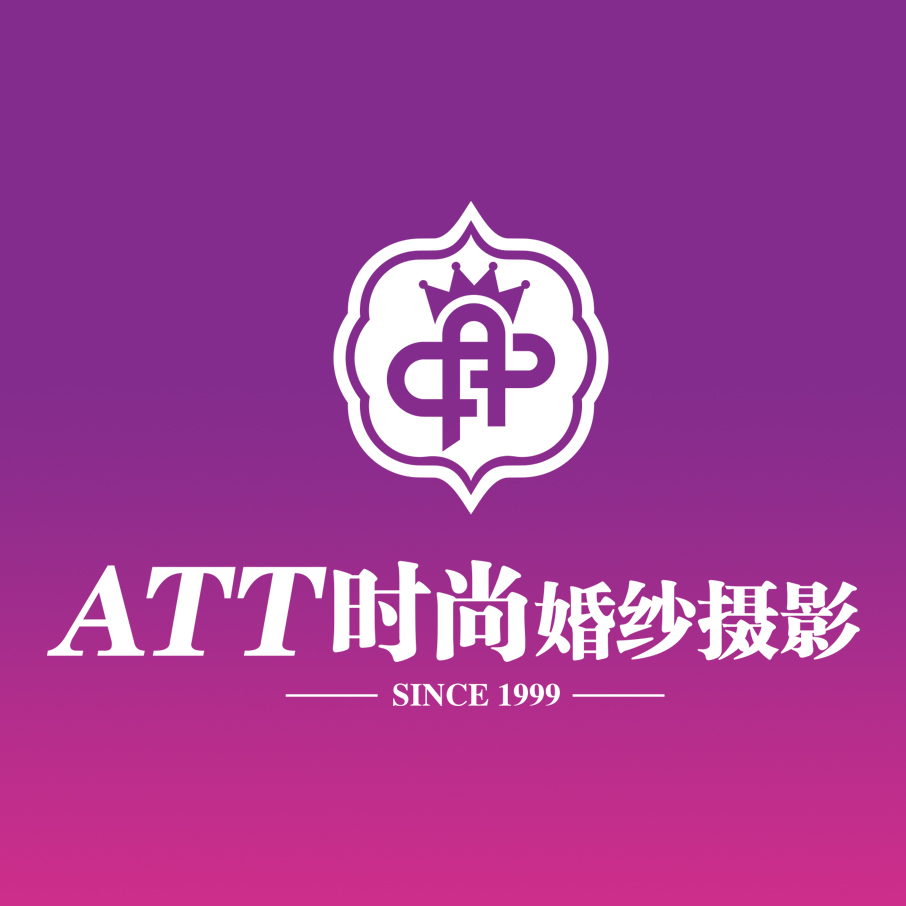 石家莊ATT時(shí)尚婚紗攝影