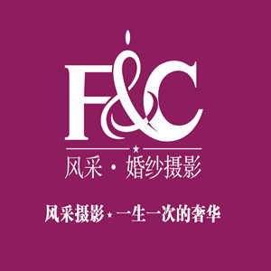 荊州公安風(fēng)采婚紗攝影