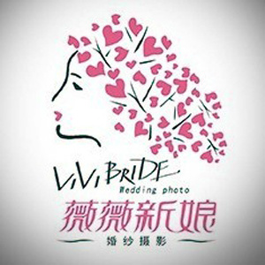 銅陵薇薇新娘婚紗攝影