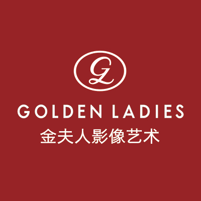 金夫人婚紗攝影（步行街店）