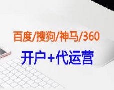 公司競價托管公司競價公司